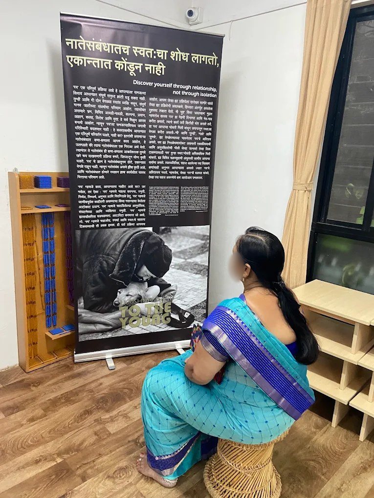 Each panel is in Marathi and English